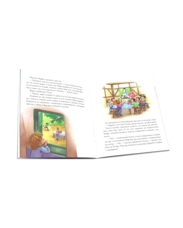 Конни и самостоятельность. (комплект из 6 кн.)