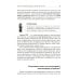 ARDUINO: от азов программирования до создания практических устройств