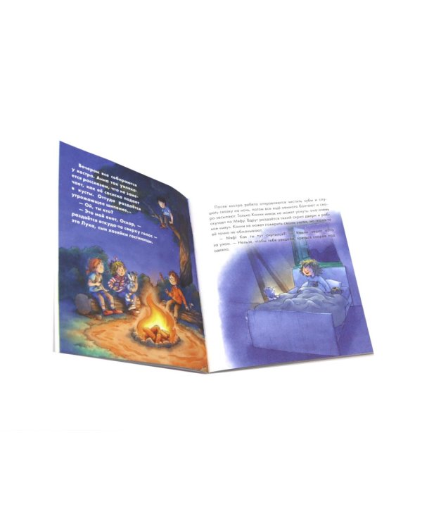 Конни и самостоятельность. (комплект из 6 кн.)