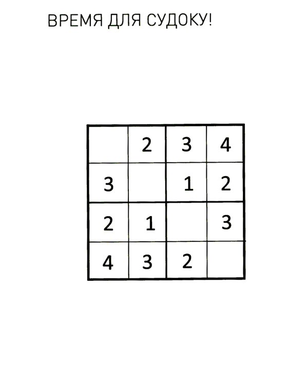 Ретроградный Меркурий, какие согласования? Офисный успокоин.