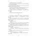 Главное - включи солнце. Крафтовый литературный журнал "Рассказы". Вып. 35