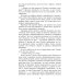 Кому бы подарить старого раба?: рассказы