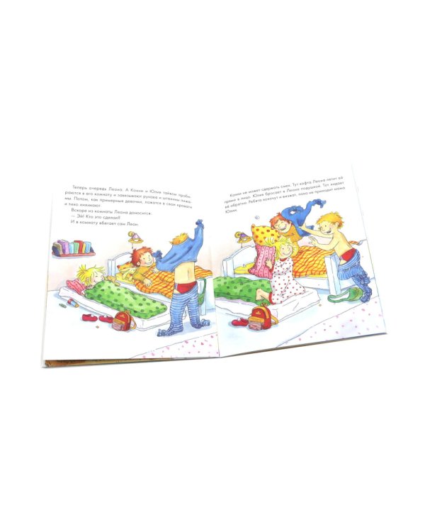 Конни и самостоятельность. (комплект из 6 кн.)