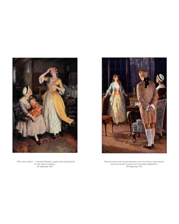 Грозовой перевал. Стихотворения