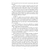 Кому бы подарить старого раба?: рассказы