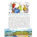 Эрмитаж. С этажа на этаж. Вып. 131. 8-е изд