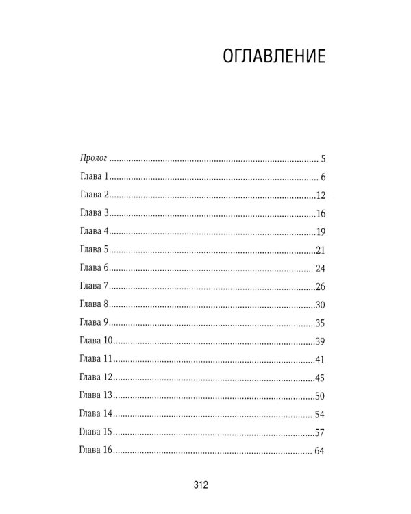 Кафе на краю земли. Возвращение в кафе + Мой блокнот озарений (комплект из 3-х книг)