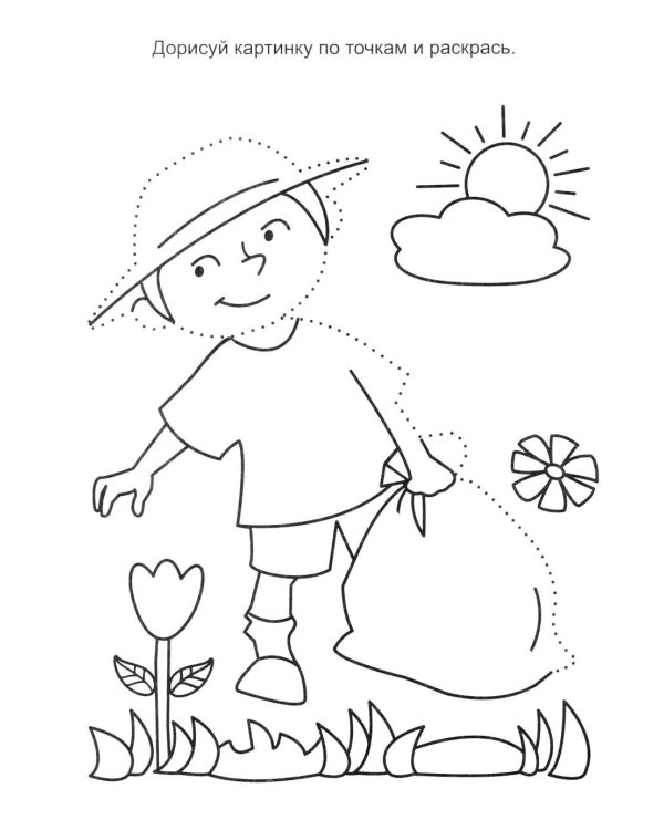 Веселая ферма: книга с заданиями