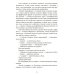 Главное - включи солнце. Крафтовый литературный журнал "Рассказы". Вып. 35