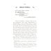 Упанишады. Практика постижения истинной реальности. 6-е изд