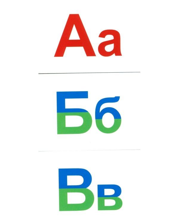 Азбука для самых маленьких: Карточки в лапочке. Русский алфавит: Учебно-методическое пособие. Комплект