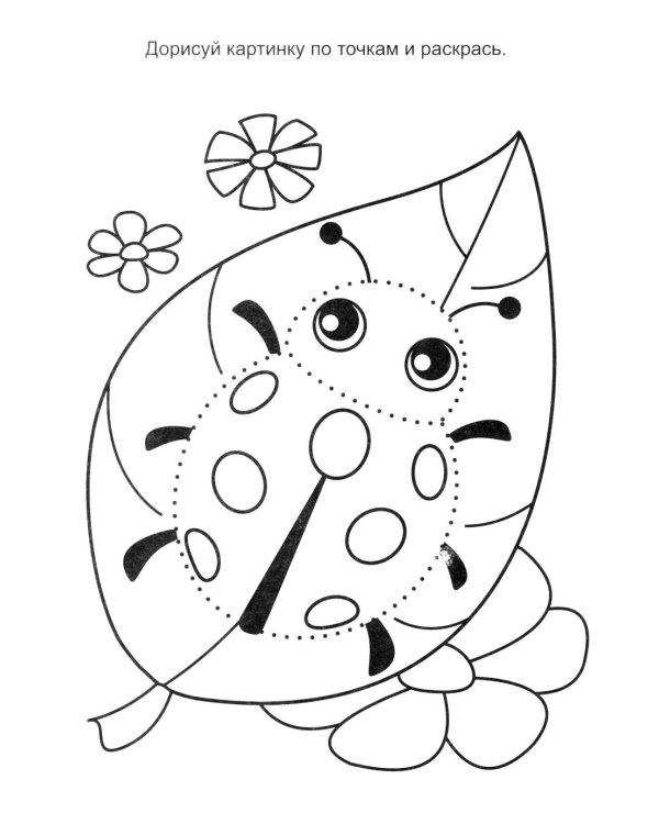 Веселая ферма: книга с заданиями