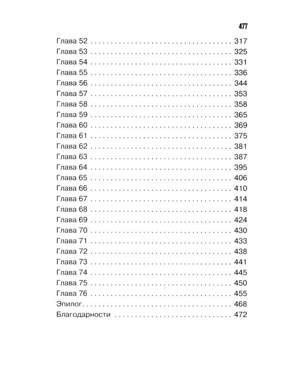 Убийства в пляжных домиках. Детективное агентство "Благотворительный магазин"