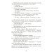 Главное - включи солнце. Крафтовый литературный журнал "Рассказы". Вып. 35