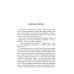 Кому бы подарить старого раба?: рассказы