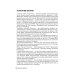 Лицевые нейропатии: от нейрохирургии до реабилитации: руководство для врачей