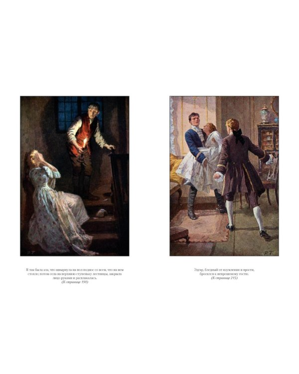 Грозовой перевал. Стихотворения