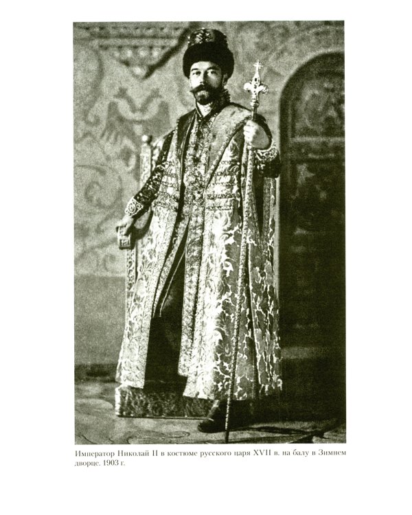Воспоминания
