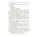 Главное - включи солнце. Крафтовый литературный журнал "Рассказы". Вып. 35