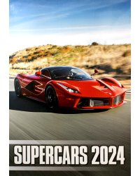Supercars 2024: календарь (перекидной)