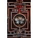 Дополнительное изображение книги «Игра убийцы»