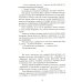 Главное - включи солнце. Крафтовый литературный журнал "Рассказы". Вып. 35