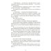 Главное - включи солнце. Крафтовый литературный журнал "Рассказы". Вып. 35