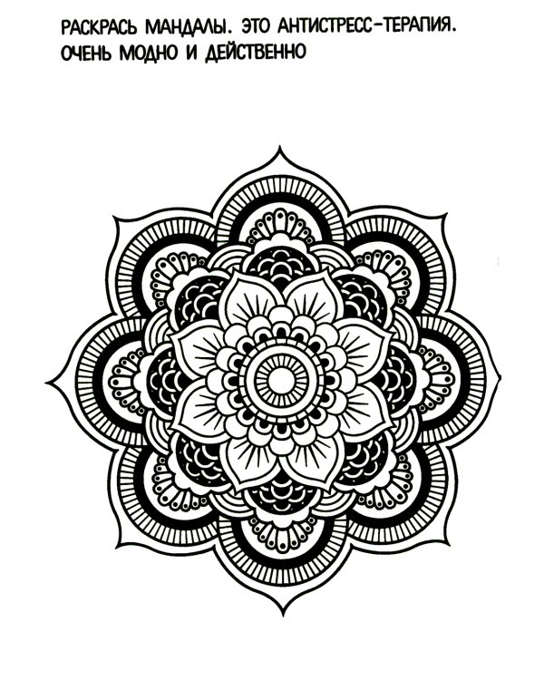 Ретроградный Меркурий, какие согласования? Офисный успокоин.