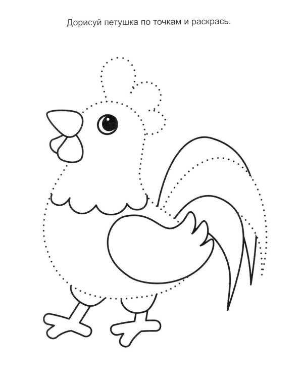 Веселая ферма: книга с заданиями