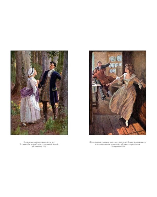 Грозовой перевал. Стихотворения