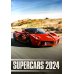 Supercars 2024: календарь (перекидной)