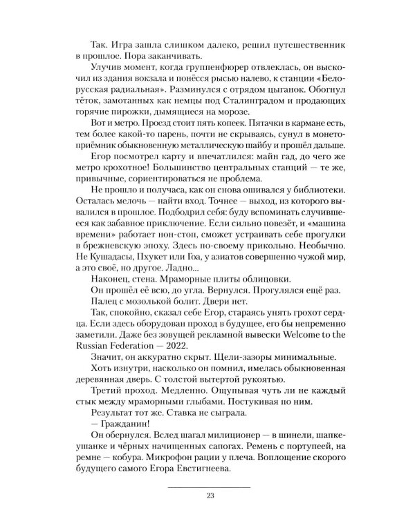 Телефон милиции 02: Алло, милиция? Алло, КГБ? Алло, помогите хоть кто-нибудь
