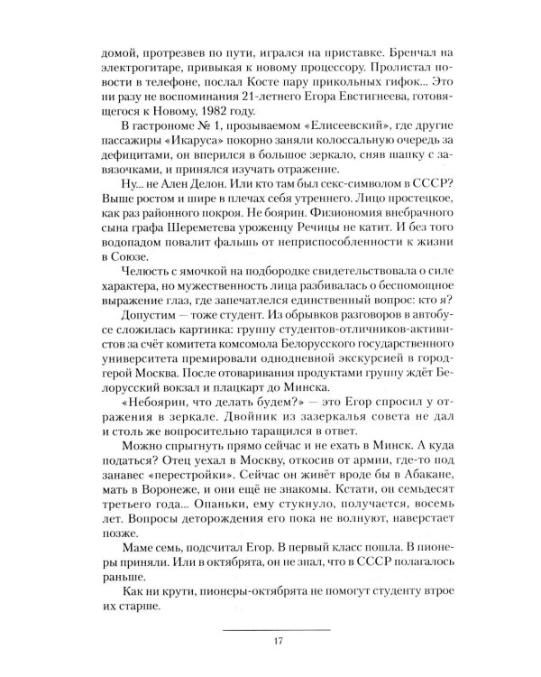 Телефон милиции 02: Алло, милиция? Алло, КГБ? Алло, помогите хоть кто-нибудь