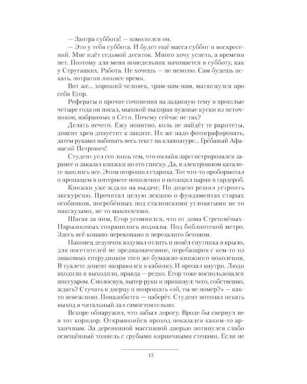 Телефон милиции 02: Алло, милиция? Алло, КГБ? Алло, помогите хоть кто-нибудь