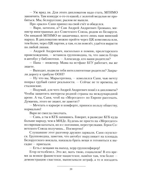 Телефон милиции 02: Алло, милиция? Алло, КГБ? Алло, помогите хоть кто-нибудь