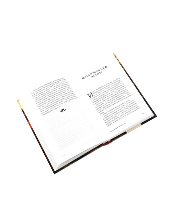 Дополнительное изображение книги «Оружейный остров, Стеклянный дворец, Голодный прилив (комплект из 3-х книг)»