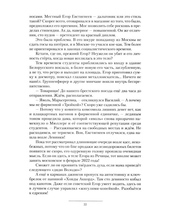Телефон милиции 02: Алло, милиция? Алло, КГБ? Алло, помогите хоть кто-нибудь
