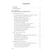 Если у вас нет духовника. На вопросы верующих отвечает протоиерей Андрей Спиридонов. 3-е изд