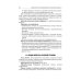 Методические рекомендации для преподавателей к клиническим практическим занятиям по онкологии и лучевой терапии: Учебно-методическое пособие