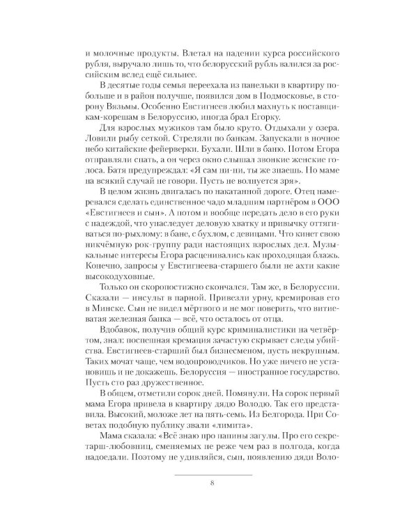 Телефон милиции 02: Алло, милиция? Алло, КГБ? Алло, помогите хоть кто-нибудь