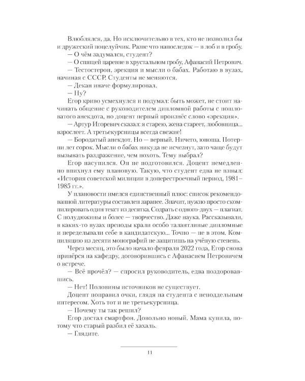 Телефон милиции 02: Алло, милиция? Алло, КГБ? Алло, помогите хоть кто-нибудь