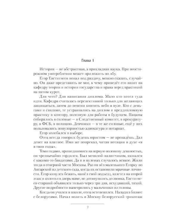 Телефон милиции 02: Алло, милиция? Алло, КГБ? Алло, помогите хоть кто-нибудь