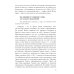Если у вас нет духовника. На вопросы верующих отвечает протоиерей Андрей Спиридонов. 3-е изд