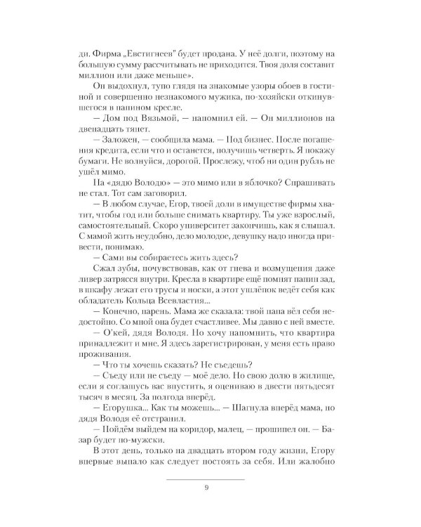 Телефон милиции 02: Алло, милиция? Алло, КГБ? Алло, помогите хоть кто-нибудь