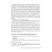 Респираторная поддержка пациентов в критическом состоянии. Руководство