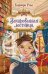 Обложка книги «Зачарованная лестница» — Розе Барбара, ISBN 9785041578817