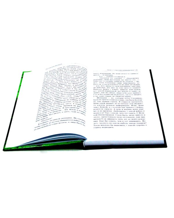 Чекист. Новое назначение; Секретная командировка (комплект из 2-х книг)