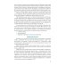 Ординатура Навыки общения с пациентом в стоматологической практике: Учебное пособие