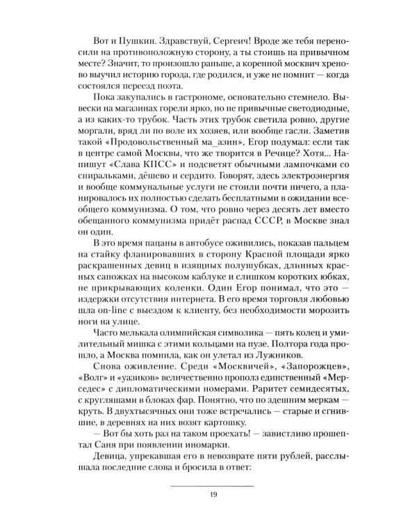 Телефон милиции 02: Алло, милиция? Алло, КГБ? Алло, помогите хоть кто-нибудь