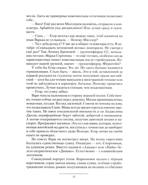 Телефон милиции 02: Алло, милиция? Алло, КГБ? Алло, помогите хоть кто-нибудь